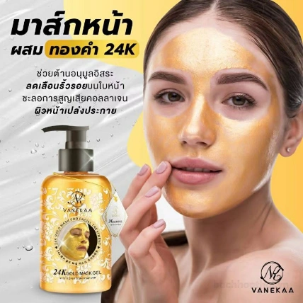Mặt nạ vàng dạng Gel Vanekaa 24K Gold Mask Gel Thái Lan ảnh 2