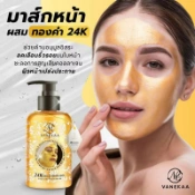Ảnh sản phẩm Mặt nạ vàng dạng Gel Vanekaa 24K Gold Mask Gel Thái Lan 2