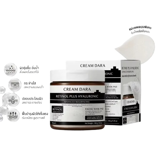 Ảnh sản phẩm Mặt nạ dưỡng da CREAM DARA Retinol Deep in Serum pads 100gr 1