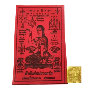 Ảnh sản phẩm Lá phép mẹ ngoắc Mae Nang Kwak tặng kèm lá Yant 1