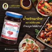 Ảnh sản phẩm Sốt ớt Maepranom Thai Chili Paste 2