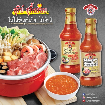 Tương ớt mè trắng Thái Lan siêu ngon Suree Cantonese Suki Sauce ảnh 4