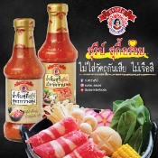 Ảnh sản phẩm Tương ớt mè trắng Thái Lan siêu ngon Suree Cantonese Suki Sauce 2