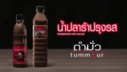 Mắm Thái nêm trộn Somtam Tummour Fermented Fish Sauce ảnh 4