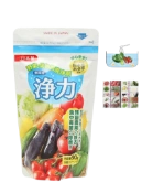 Ảnh sản phẩm Bột rửa rau củ thực phẩm loại bỏ tồn dư hóa chất Jyoriki chiết xuất 100% vỏ sò điệp  1