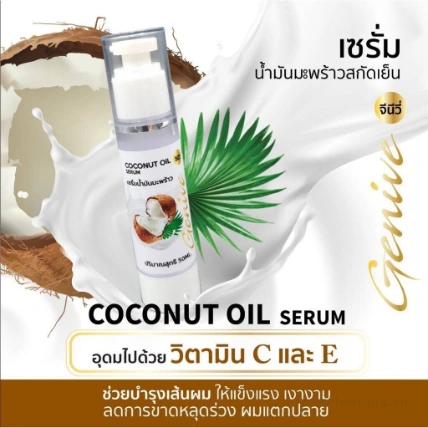 Serum dầu dừa Coconut Oil Thái Lan ảnh 7
