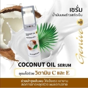 Ảnh sản phẩm Serum dầu dừa Coconut Oil Thái Lan 2