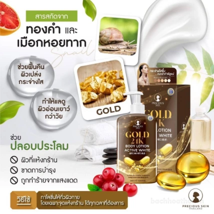 Serum dưỡng thể trắng da Gold 24K Whitening Body Serum 500ml Thái Lan ảnh 6
