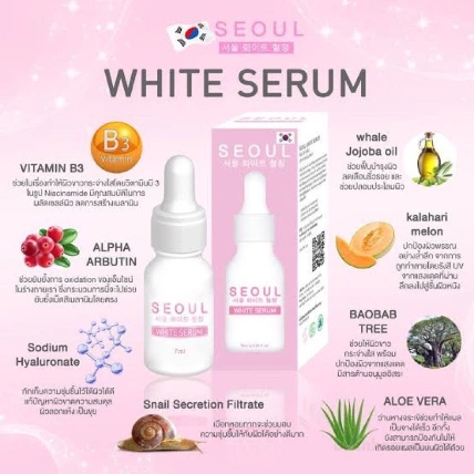 Kem serum tinh chất nha đam, ốc sên dưỡng ẩm trắng da Seoul Moist White Cream ảnh 2
