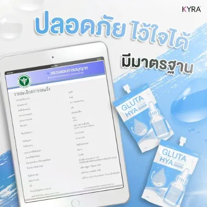 Tinh chất KYRA GLUTA HYA Body Serum phục hồi làn da sáng, đều màu ảnh 4