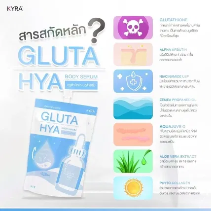 Tinh chất KYRA GLUTA HYA Body Serum phục hồi làn da sáng, đều màu ảnh 1