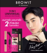 Ảnh sản phẩm Chuốt mi, kẻ mắt hai đầu Browit by Nongchat 2 in 1 Universal Mascara and Eyeliner 2