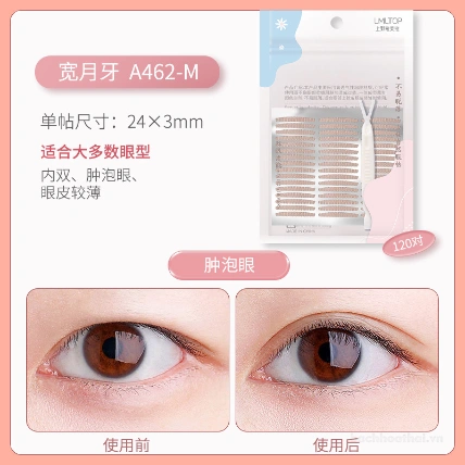 Miếng dán kích 2 mí Double Eyelid Sticker  ảnh 25