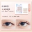 Miếng dán kích 2 mí Double Eyelid Sticker  ảnh 21