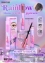 Mascara Sivanna Colors Rainbow Volume Length HF210 ảnh 2
