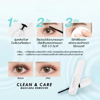 Ảnh sản phẩm Dung dịch tẩy mascara Browit Clean & Care 2