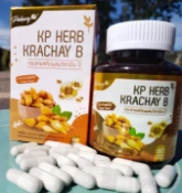 Ảnh sản phẩm Viên uống tăng cường hệ miễn dịch bổ sung vitamin KP Herb Krachay B 2