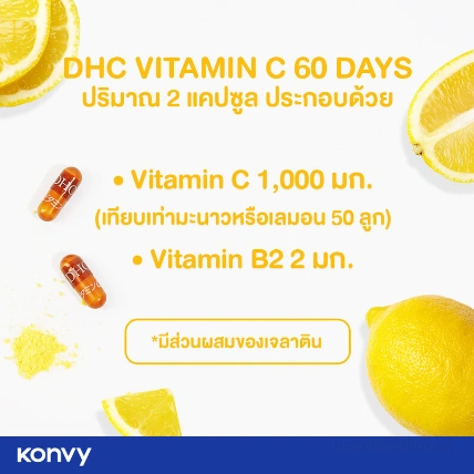 Viên uống bổ sung vitamin C DHC 60 Days Nhật Bản ảnh 7