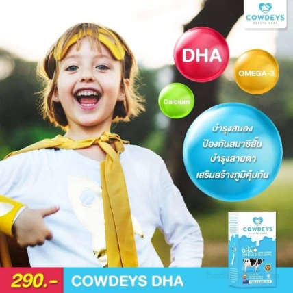 Viên sữa nén bổ xung DHA và Omega-3 Cowdeys DHA Sweetened Flavour Milk Tablet Thái Lan ảnh 3