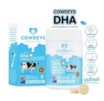 Ảnh sản phẩm Viên sữa nén bổ xung DHA và Omega-3 Cowdeys DHA Sweetened Flavour Milk Tablet Thái Lan 1