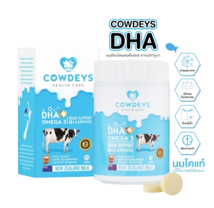 Viên sữa nén bổ xung DHA và Omega-3 Cowdeys DHA Sweetened Flavour Milk Tablet Thái Lan ảnh 1