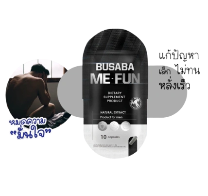 Viên uống bổ xung testosterone kẽm khoáng chất tăng cường sức khỏe Busaba Me-Fun cho nam ảnh 1