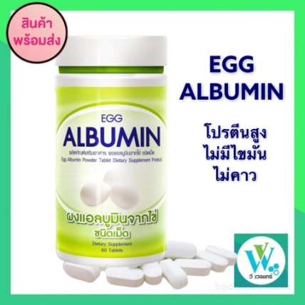 Viên uống Protein lòng trắng trứng EGG Albumin Powder Tablet Dietary Supplement Product ảnh 12