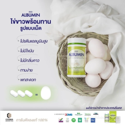 Viên uống Protein lòng trắng trứng EGG Albumin Powder 60 viên Thái Lan ảnh 2