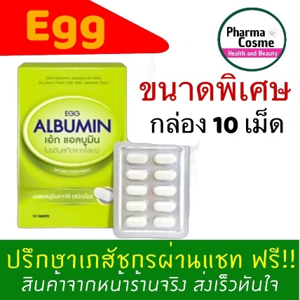 Viên uống Protein lòng trắng trứng EGG Albumin Powder Tablet Dietary Supplement Product ảnh 19