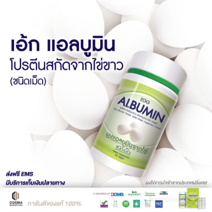 Viên uống Protein lòng trắng trứng EGG Albumin Powder 60 viên Thái Lan ảnh 15