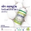 Viên uống Protein lòng trắng trứng EGG Albumin Powder 60 viên Thái Lan ảnh 15