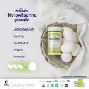 Ảnh sản phẩm Viên uống Protein lòng trắng trứng EGG Albumin Powder 60 viên Thái Lan 2