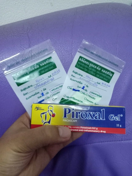 Gel Piroxal Piroxicam giảm đau và sưng cơ, dây chằng, khớp  ảnh 5