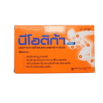 Ảnh sản phẩm Viên uống Neotica Capsule giảm viêm và giảm đau xương khớp, điều trị gút cấp tính  1