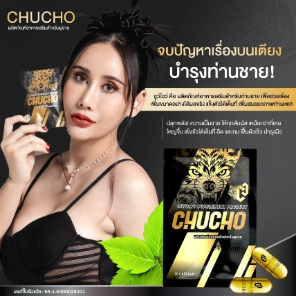 Viên uống tăng cường cho nam giới CHUCHO Thái Lan  ảnh 9
