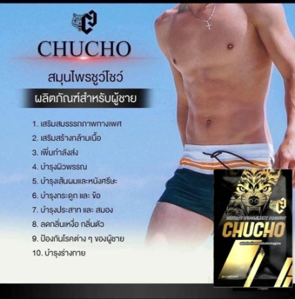 Viên uống tăng cường cho nam giới CHUCHO Thái Lan  ảnh 11