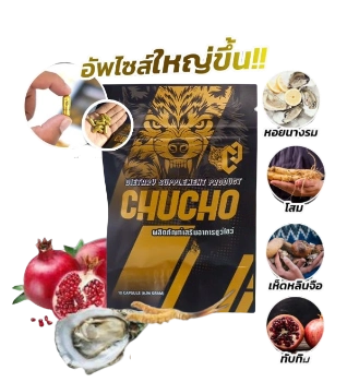 Ảnh sản phẩm Viên thảo dược đông trùng, nhân sâm hỗ trợ sức khỏe CHUCHO ( cho nam giới)  1