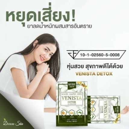 Viên uống detox chiết xuất trà xanh thảo mộc VENISTA Detox Thái Lan  ảnh 3