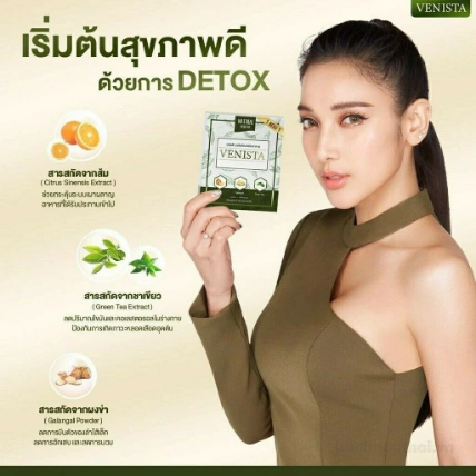 Viên uống detox chiết xuất trà xanh thảo mộc VENISTA Detox Thái Lan  ảnh 4