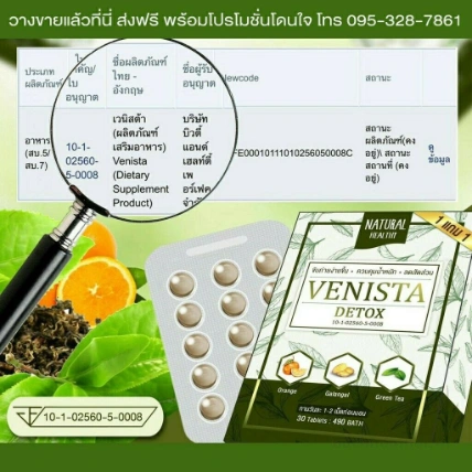 Viên uống detox chiết xuất trà xanh thảo mộc VENISTA Detox Thái Lan  ảnh 6
