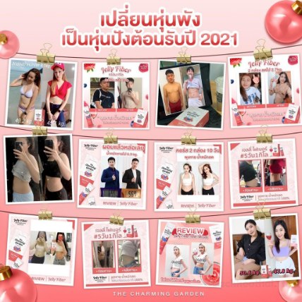 Hộp thạch chất xơ Jelly Fiber vị dâu The Charming Garden