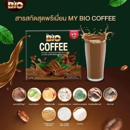 Detox cơ thể giảm thèm ăn Ca cao hòa tan Khunchan My Bio Cocoa Coffee  ảnh 6