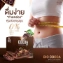 Detox cơ thể giảm thèm ăn Ca cao hòa tan Khunchan My Bio Cocoa Coffee  ảnh 12