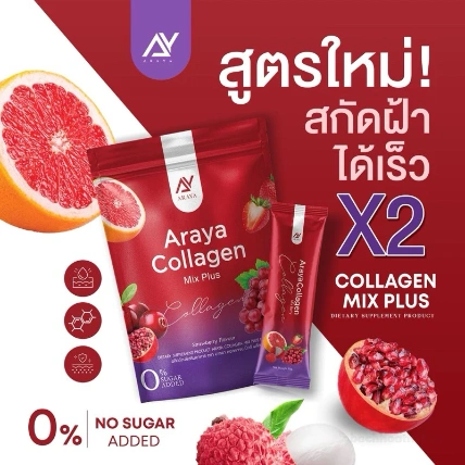 Bột uống bổ sung Collagen trẻ hóa làn da và cân bằng nội tiết tố Araya Collagen Thái Lan   ảnh 14