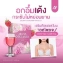 Bột uống bổ sung Collagen trẻ hóa làn da và cân bằng nội tiết tố Araya Collagen Thái Lan   ảnh 7