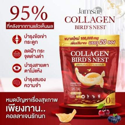 Bột uống Jamsai Collagen Bird’s Nest tổ yến chống lão hóa, cải thiện chức năng xương khớp, da, mắt ảnh 6