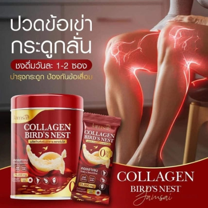 Bột uống Jamsai Collagen Bird’s Nest tổ yến chống lão hóa, cải thiện chức năng xương khớp, da, mắt ảnh 7