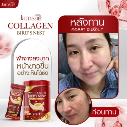 Bột uống Jamsai Collagen Bird’s Nest tổ yến chống lão hóa, cải thiện chức năng xương khớp, da, mắt ảnh 8