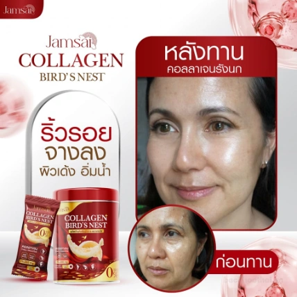 Bột uống Jamsai Collagen Bird’s Nest tổ yến chống lão hóa, cải thiện chức năng xương khớp, da, mắt ảnh 9