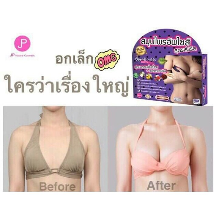 Kích thước vòng 1 tăng đáng kể